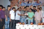 Aakasam Lo Sagam Audio Launch - 28 of 66