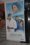 Aakasam Lo Sagam Audio Launch - 43 of 66