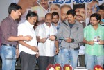 Aakasam Lo Sagam Audio Launch - 44 of 66