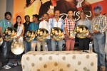 Aakasame Haddu Movie Audio Launch - 32 of 62