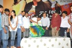 Aakasame Haddu Movie Audio Launch - 38 of 62