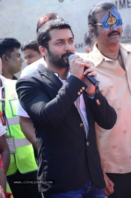 Aakasame Nee Haddura Movie Audio Launch - 23 of 35