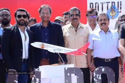 Aakasame Nee Haddura Movie Audio Launch - 33 of 35
