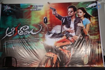 Aakatayi Movie First Look Launch - 11 of 41