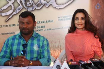Aakatayi Movie Shooting Spot Photos - 31 of 42