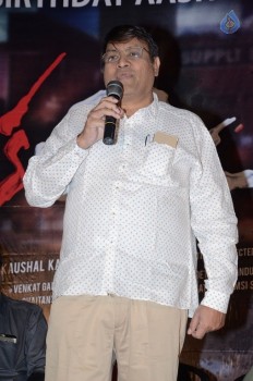 Aakatayi Movie Success Meet - 20 of 34