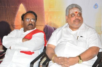 Aakatayi Movie Teaser Launch Photos - 15 of 42