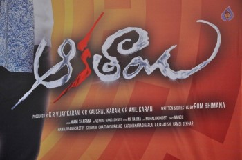 Aakatayi Movie Teaser Launch Photos - 33 of 42