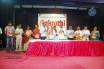 Aakruthi School Magazine Launch - 4 of 10