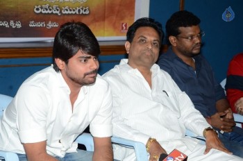 Aame Evaru Movie Audio Launch - 1 of 18