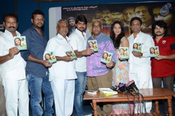 Aame Evaru Movie Audio Launch - 2 of 18