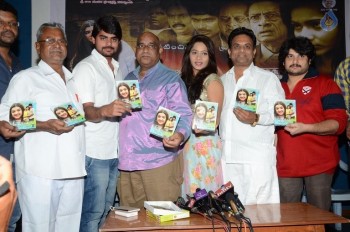 Aame Evaru Movie Audio Launch - 5 of 18
