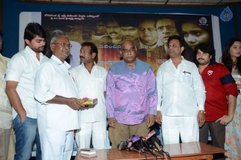 Aame Evaru Movie Audio Launch - 8 of 18