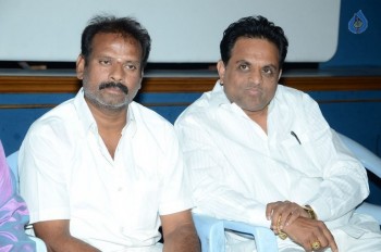 Aame Evaru Movie Audio Launch - 13 of 18