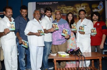 Aame Evaru Movie Audio Launch - 14 of 18