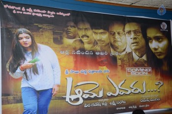 Aame Evaru Movie Audio Launch - 15 of 18