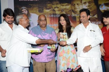 Aame Evaru Movie Audio Launch - 18 of 18