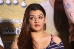 Aame Evaru Movie Press Meet - 55 of 69