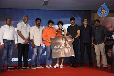 Aame Movie Press Meet - 2 of 40