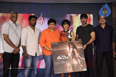 Aame Movie Press Meet - 23 of 40