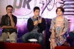 Aamir Khan PK Movie Press Meet - 13 of 235