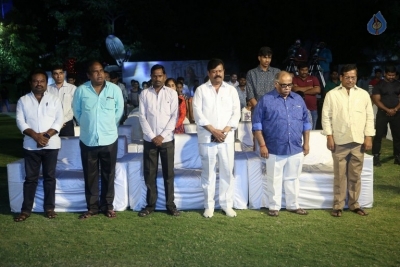 Aaradugula Bullet Audio Launch 1 - 11 of 28