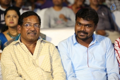 Aaradugula Bullet Audio Launch 1 - 12 of 28