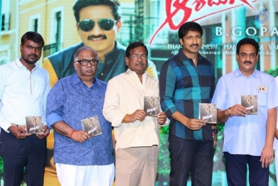 Aaradugula Bullet Audio Launch 2 - 3 of 21