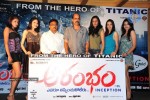 Aarambham Movie Logo Launch - 17 of 80
