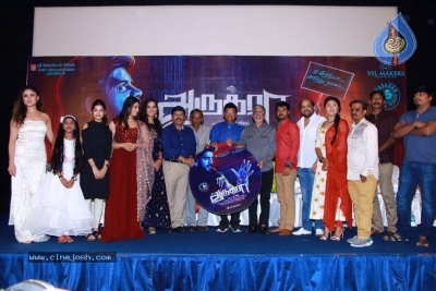 Aaruthra Movie Audio Launch - 4 of 17