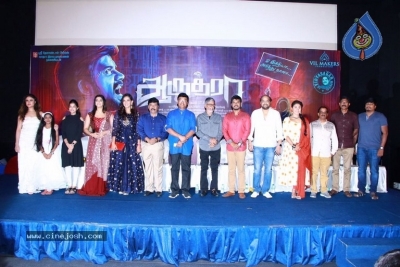 Aaruthra Movie Audio Launch - 17 of 17