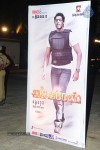 Aata Arrambam Movie Audio Launch - 28 of 173