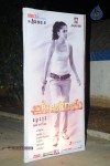 Aata Arrambam Movie Audio Launch - 39 of 173