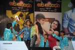 Aata Arrambam Movie Audio Launch - 122 of 173