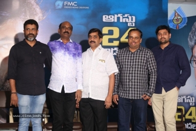 Aatagallu Movie Pre Release Event - 7 of 21