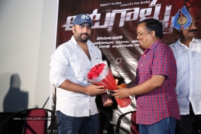 Aatagallu Trailer Launch Photos - 8 of 17