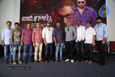 Aatagallu Trailer Launch Photos - 13 of 17