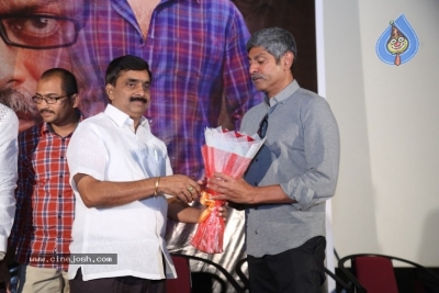 Aatagallu Trailer Launch Photos - 16 of 17