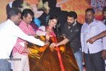 Aayiram Muthangaludan Thenmozhi Movie Audio Launch - 3 of 51