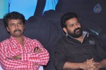 Aayiram Muthangaludan Thenmozhi Movie Audio Launch - 35 of 51