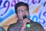 Abbai Class Ammai Mass Audio Launch - 14 of 89