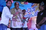 Abbai Class Ammai Mass Audio Launch - 26 of 89