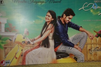 Abbayitho Ammayi Audio Launch 1 - 98 of 105