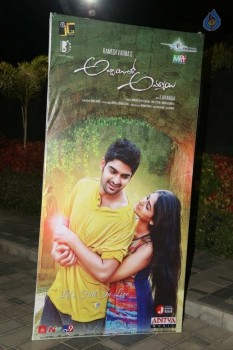 Abbayitho Ammayi Audio Launch 1 - 35 of 105