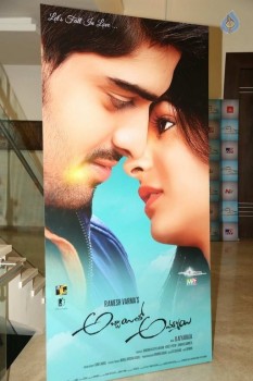 Abbayitho Ammayi Audio Launch 1 - 77 of 105