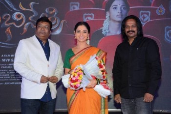 Abhinetri First Look Launch 2 - 37 of 80