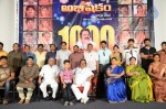 Abhishekam Serial 1000 Episodes Celebrations - 34 of 69