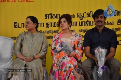 Abhiyum Anuvum Movie Press Meet  Photos - 3 of 18
