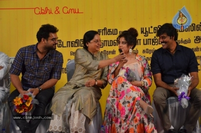 Abhiyum Anuvum Movie Press Meet  Photos - 5 of 18
