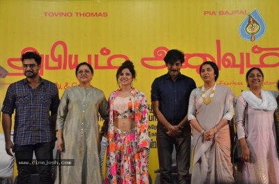 Abhiyum Anuvum Movie Press Meet  Photos - 14 of 18